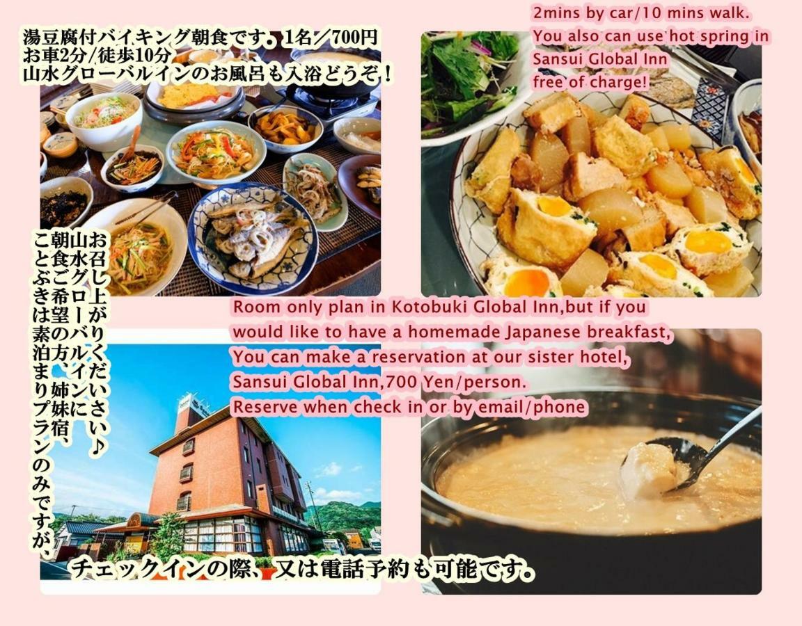 Kotobuki Global Inn Saga Eksteriør billede
